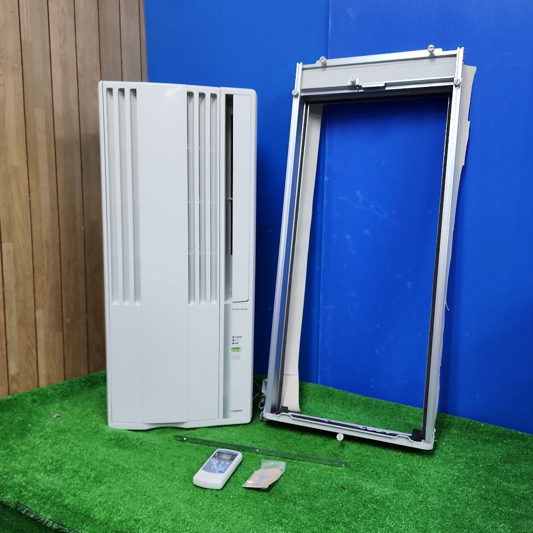 S800★コロナ窓用エアコン CW-1621・21年製・保証付　送料無料