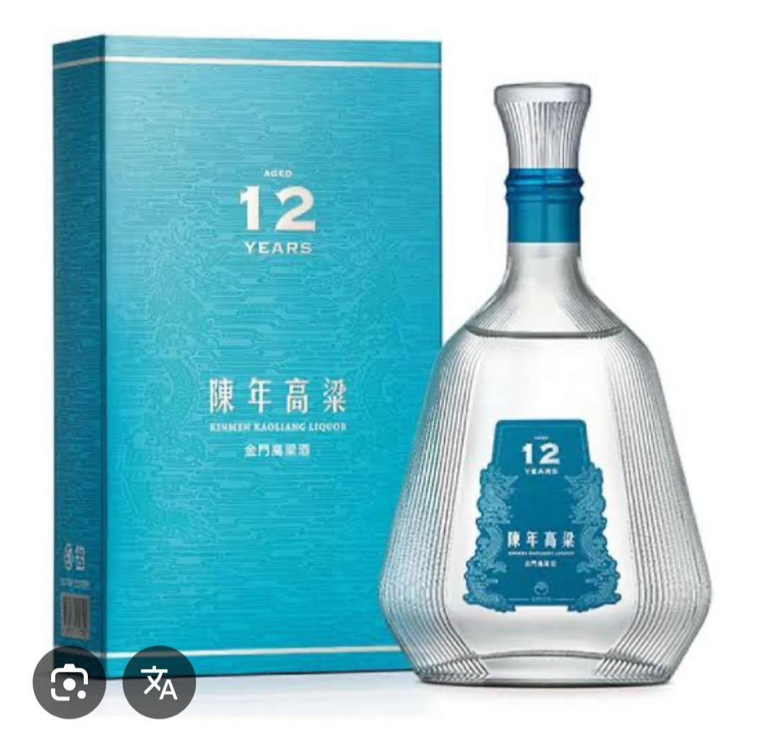 【新品未開封】金門高梁酒　陳年高梁　12年