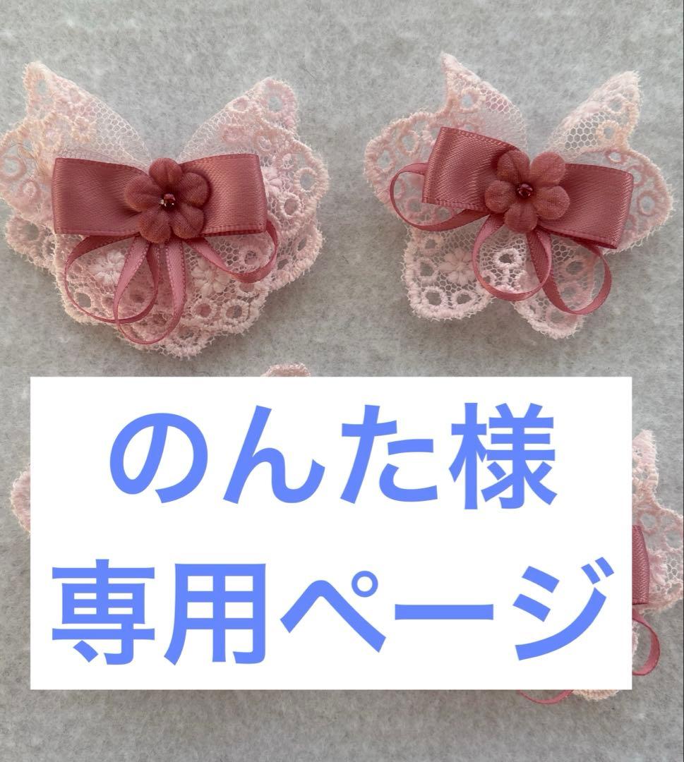 GRダッフィー シェリーメイペアコスチューム（ハンドメイドぬいぐるみ服）