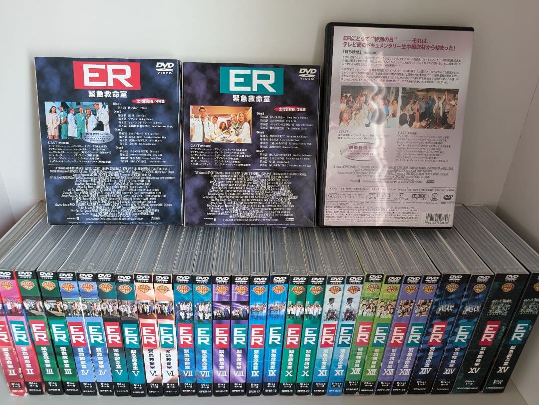 ER 緊急救命室 シーズン1-15 DVD 全巻セット+EAST&WEST