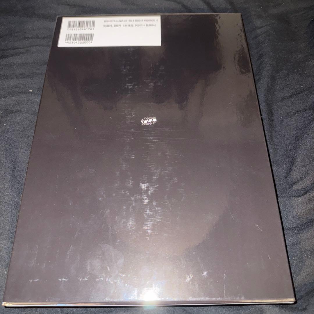 The Tooth Preparation※裁断済