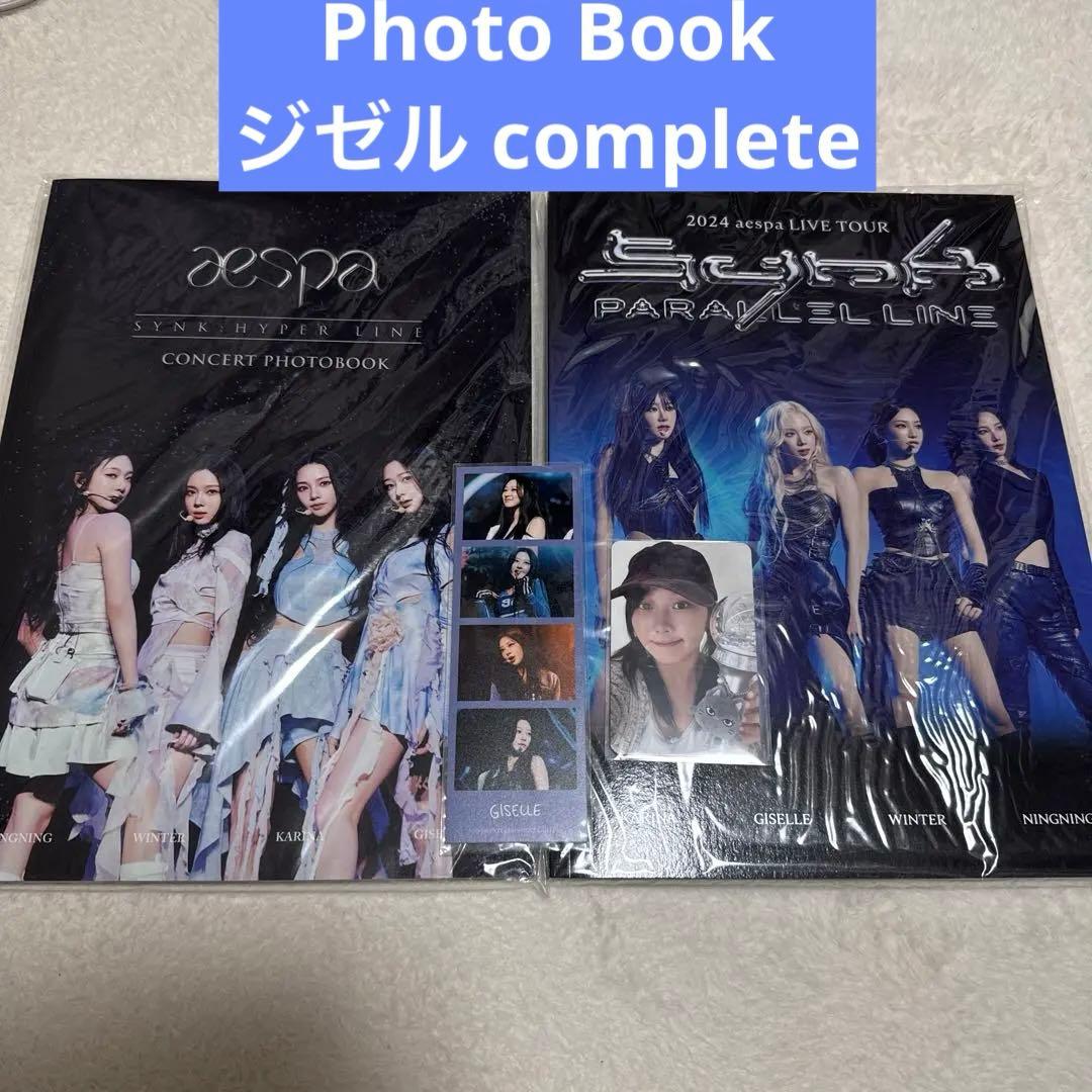 aespa ジゼル　トレカ　photobook フォトブック　1st 2024