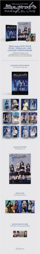 aespa ジゼル　トレカ　photobook フォトブック　1st 2024