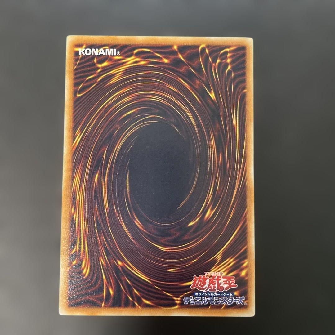 遊戯王　ブラック・ローズ・ドラゴン ホロ　CSOC-JP039 2c