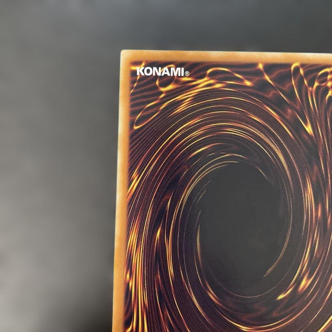 遊戯王　ブラック・ローズ・ドラゴン ホロ　CSOC-JP039 2c