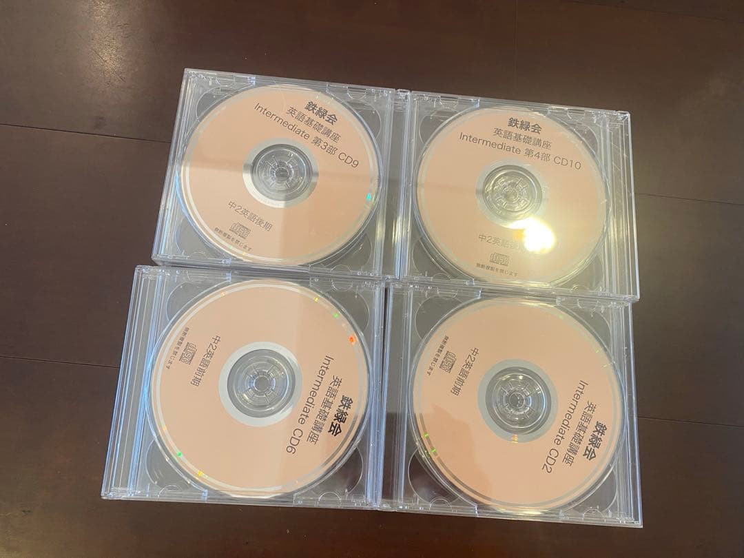 鉄緑会 中2 英語フルセット テキスト/各種テスト//CD/ 講習/校内模試