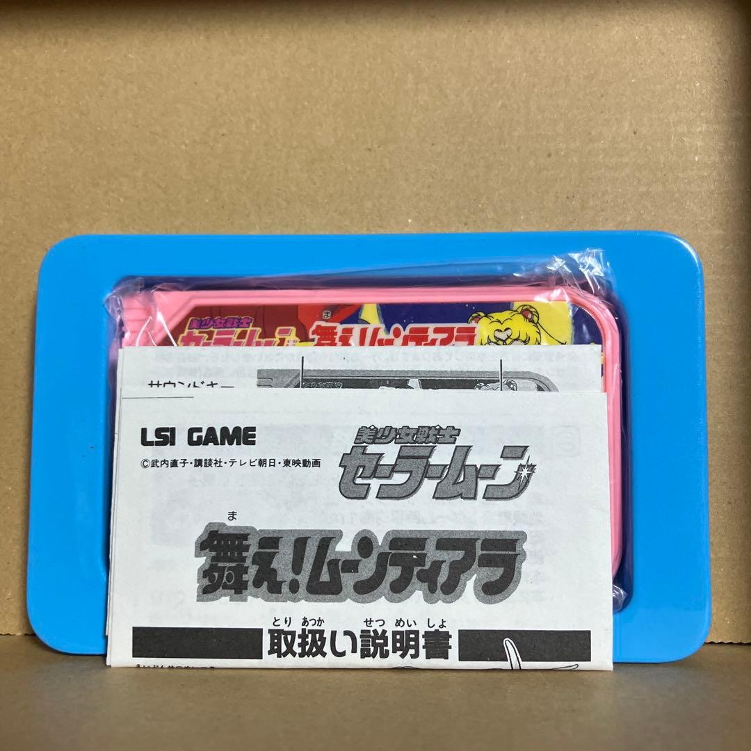 未使用 セーラームーン 舞え!ムーンティアラ LSIゲーム バンダイ