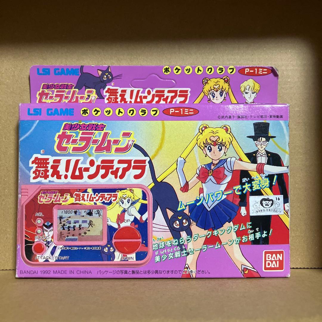 未使用 セーラームーン 舞え!ムーンティアラ LSIゲーム バンダイ