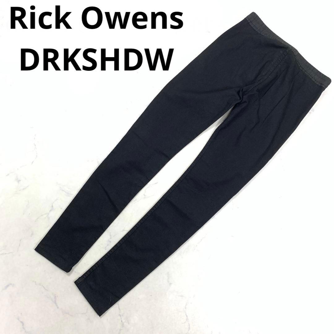LA7797 リックオウエンス ブラックデニム レギンス コットン S