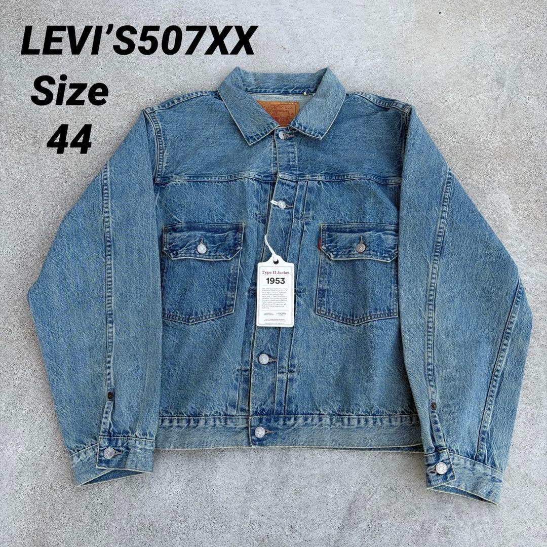新品！！LVC LEVI'S 507XX 2ND Tバック bigE ハギ付き