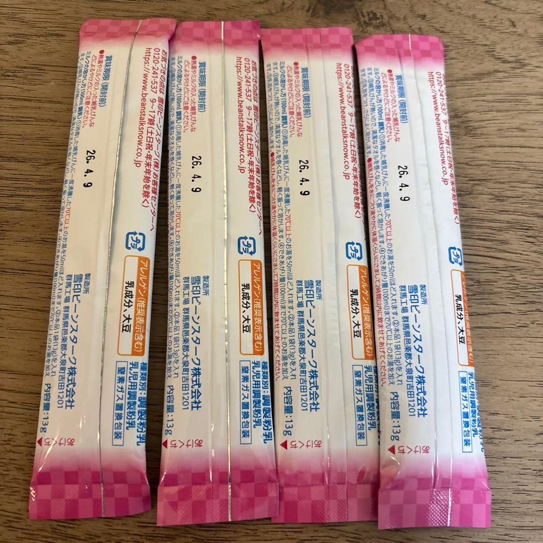 BeanStalk すこやかM1 800g4缶セット スティック4本付