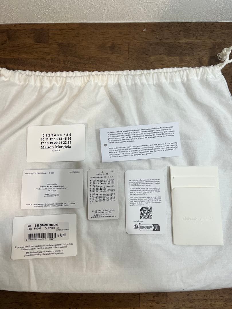 maison margiela glam slam small ホーボー