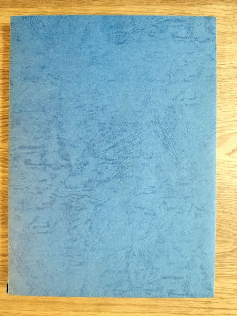 【非売品】航空自衛隊20年表