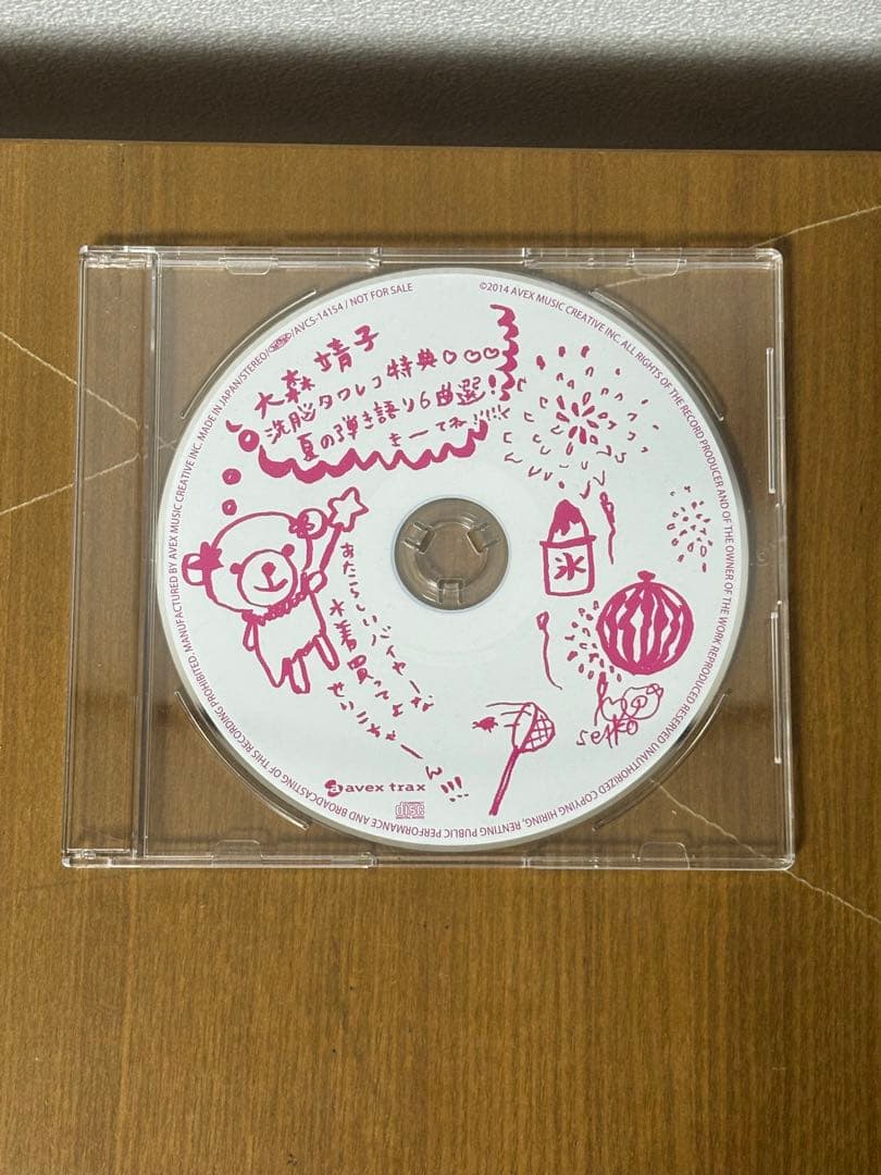 大森靖子 グッズセット まとめ売り