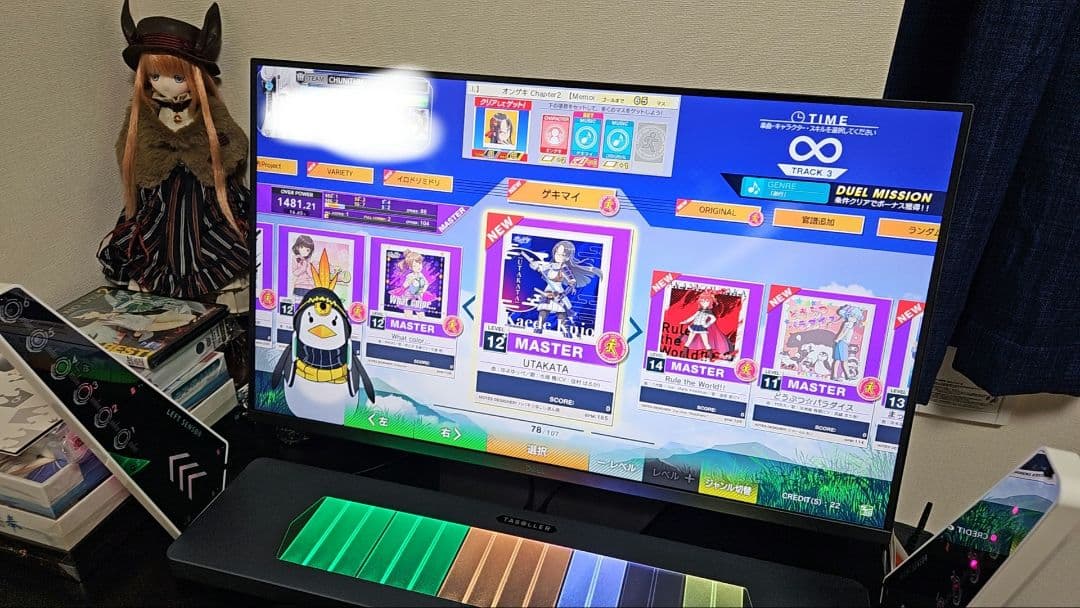 その他 GAMO2 TASOLLER controller