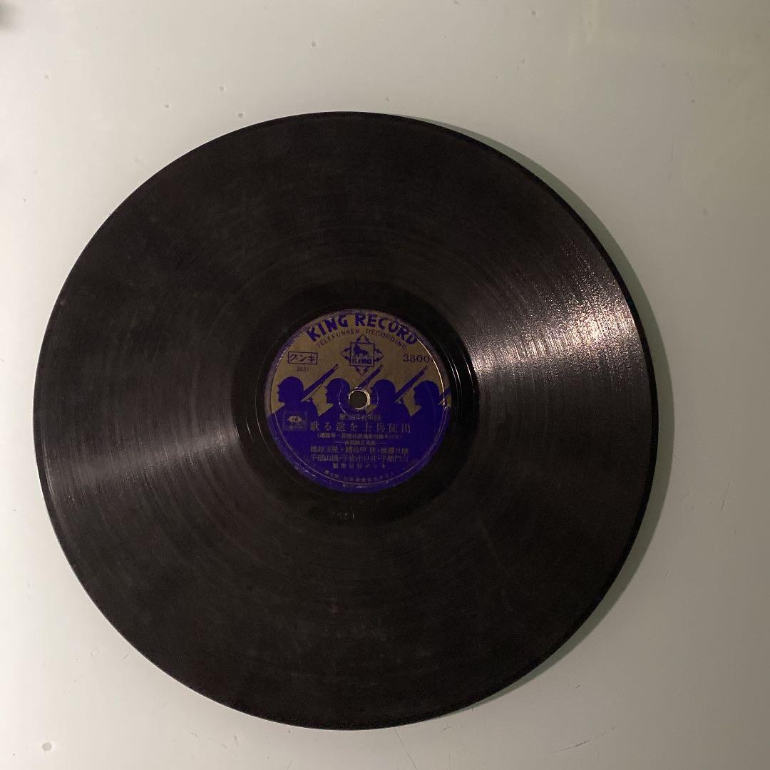 ☆ 希少・レア ☆ レコード　レトロ　陸軍省撰定歌 出征兵士を送る歌