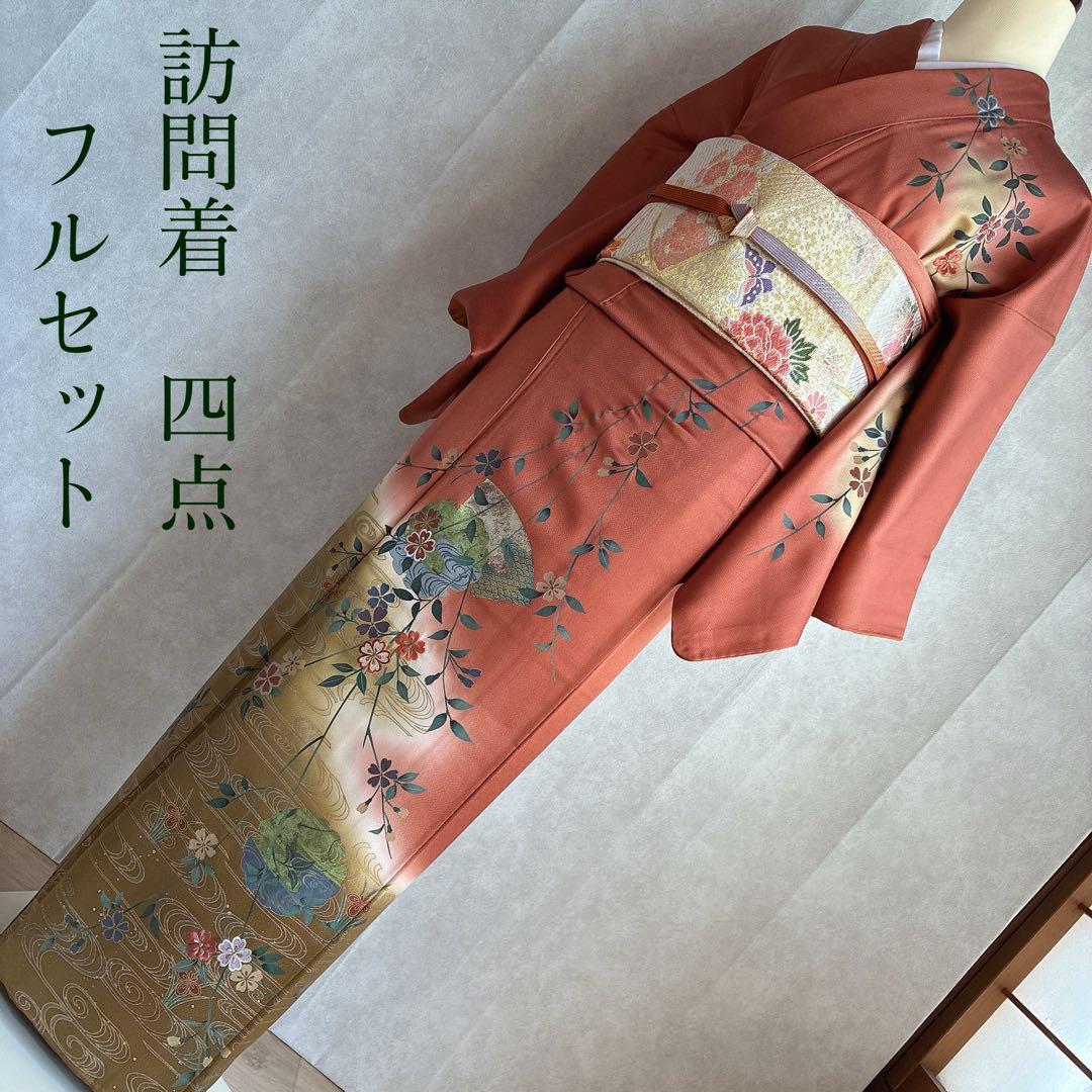 a*i様 訪問着　フルセット　着物　正絹　袷　刺繍　枝花　雪輪　J5