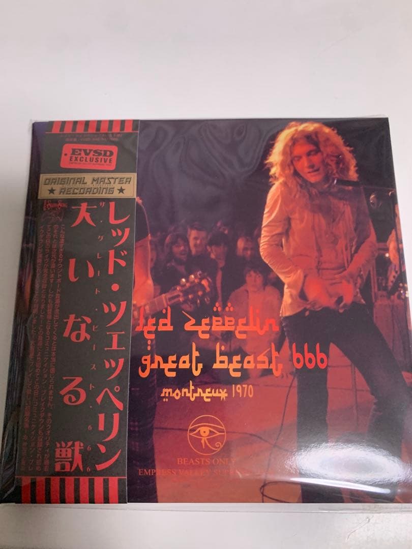 Led Zeppelin 大いなる獣　empress valley 限定盤