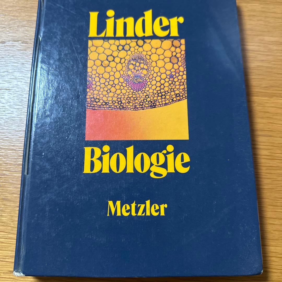 健康・医学 Linder Biologie Metzler