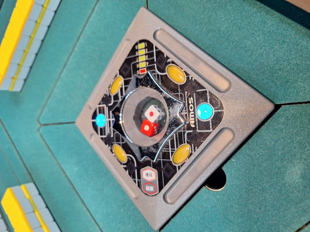 全自動麻雀卓 Amos REXXⅢ アモス レックス3 自動配牌 テーブル付