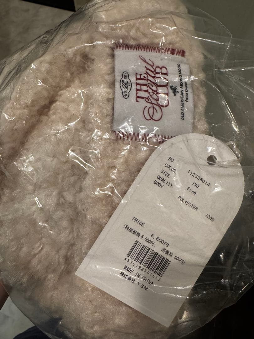 Darich テディベアハット　IVO