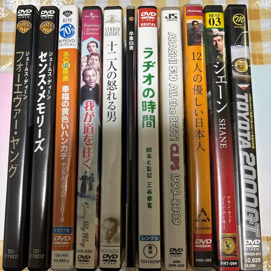 DVD合計11作品その他。幸福の黄色いハンカチ。ジェームズディーンetc