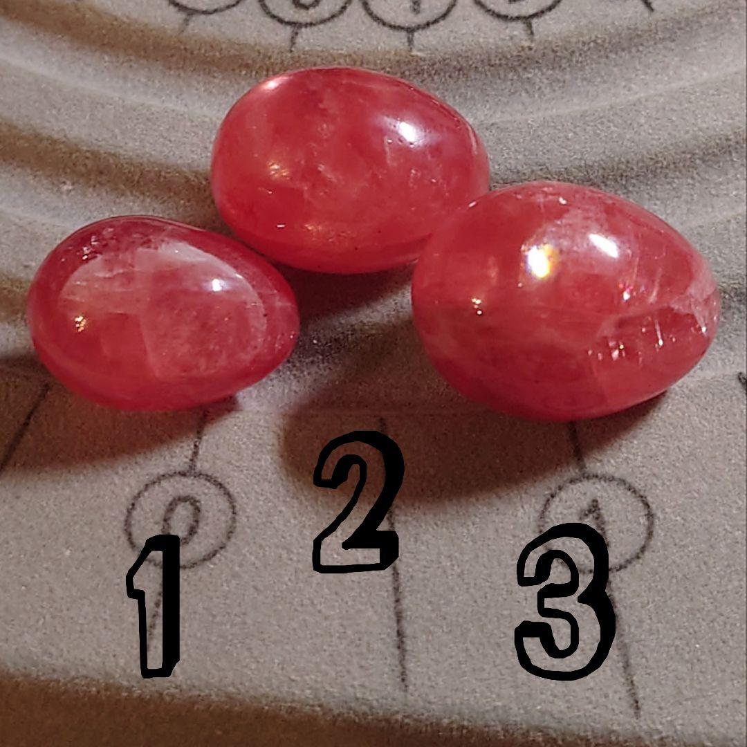 ★(きゅう！)絶産！コロラドスイートホーム鉱山インカローズ卵置物8.5g②