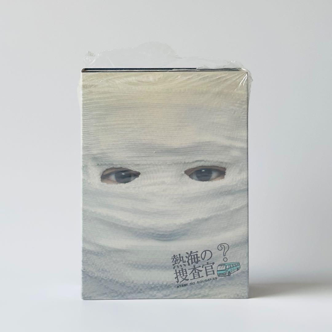 熱海の捜査官 Blu-ray BOX