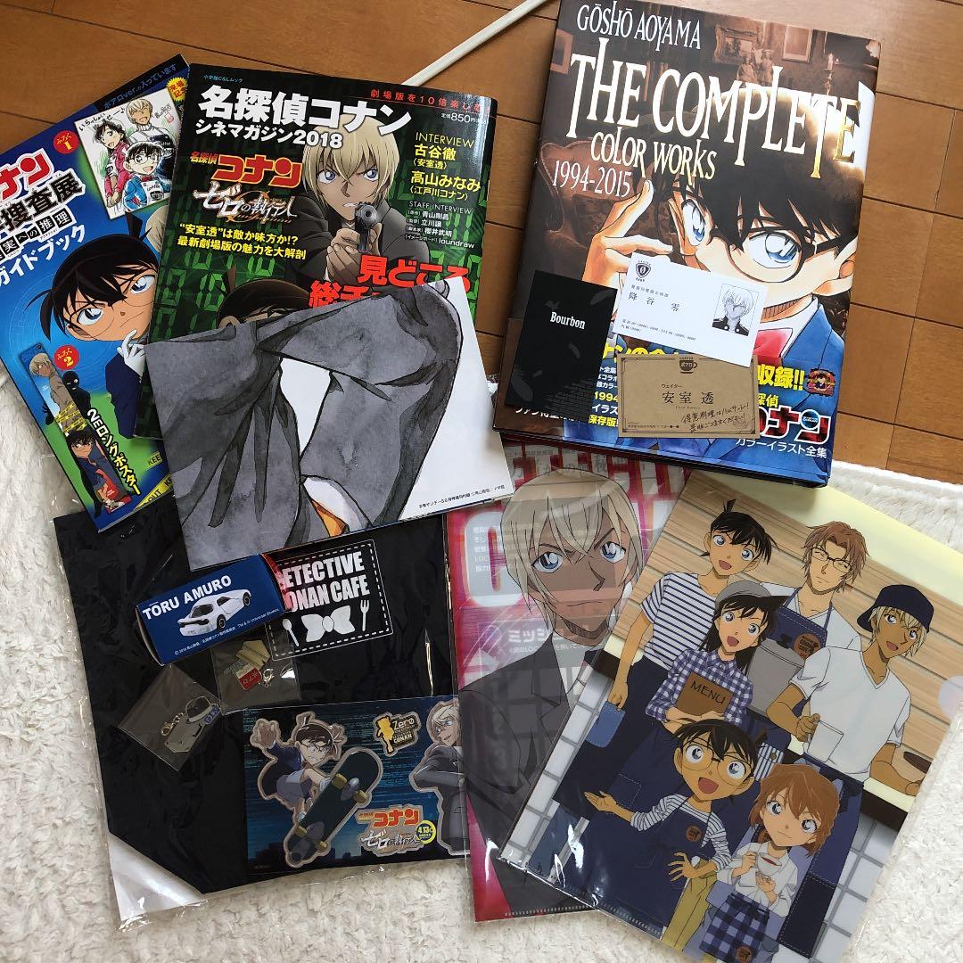 名探偵コナン雑誌、グッズセット