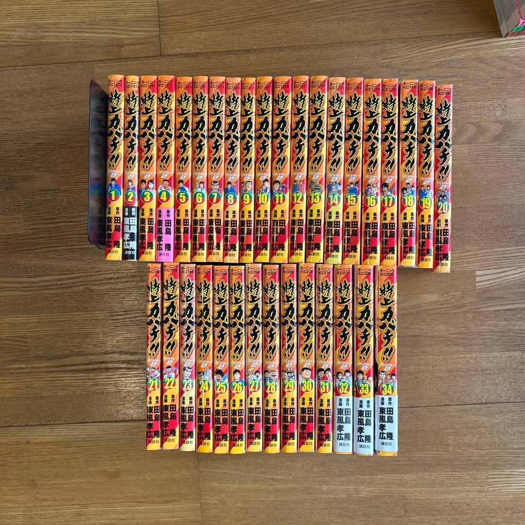 「カバチタレ！」「特上カバチ！！」全巻セット