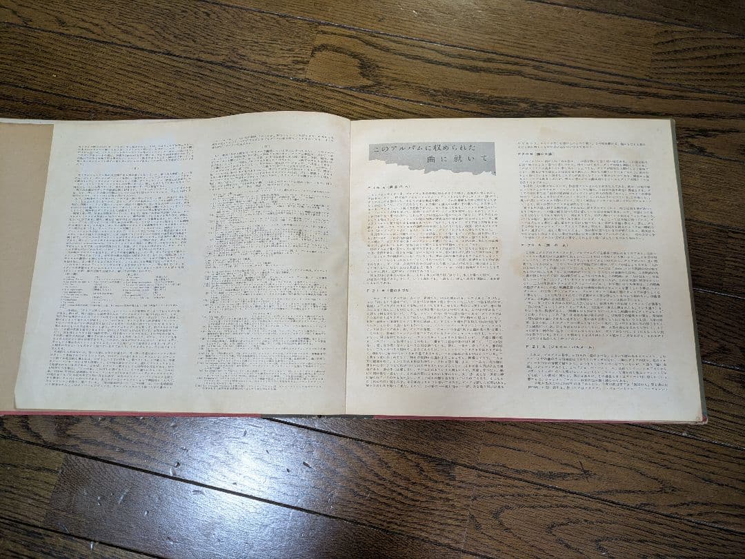 Damia　 Les Chansons Réalistes