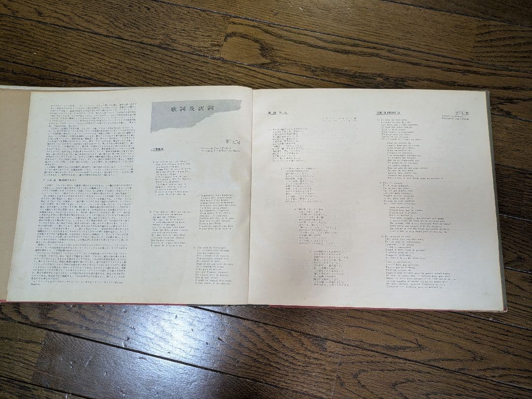 Damia　 Les Chansons Réalistes