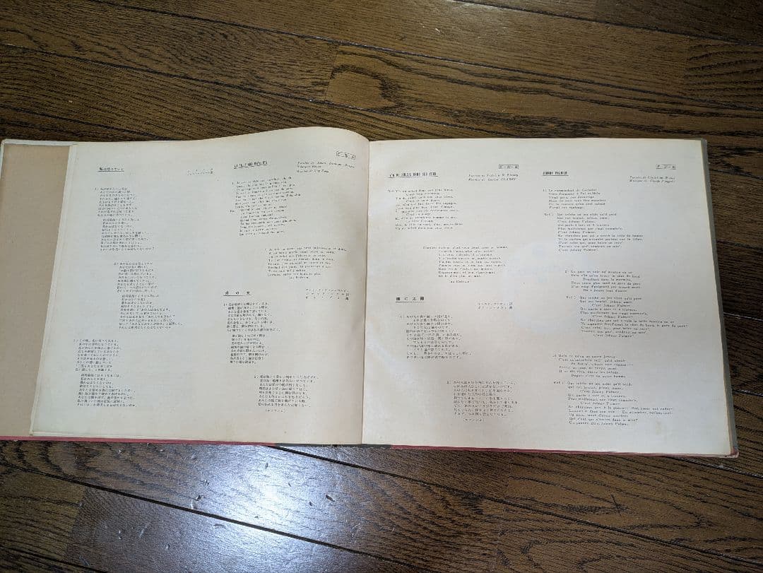 Damia　 Les Chansons Réalistes