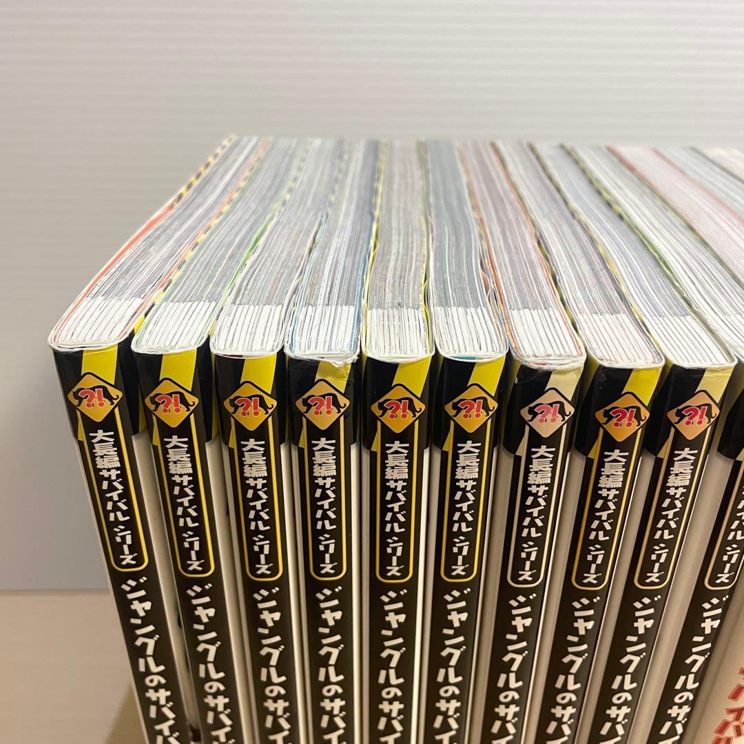 サバイバルシリーズ　20冊セット　ジャングルのサバイバル全10巻　他