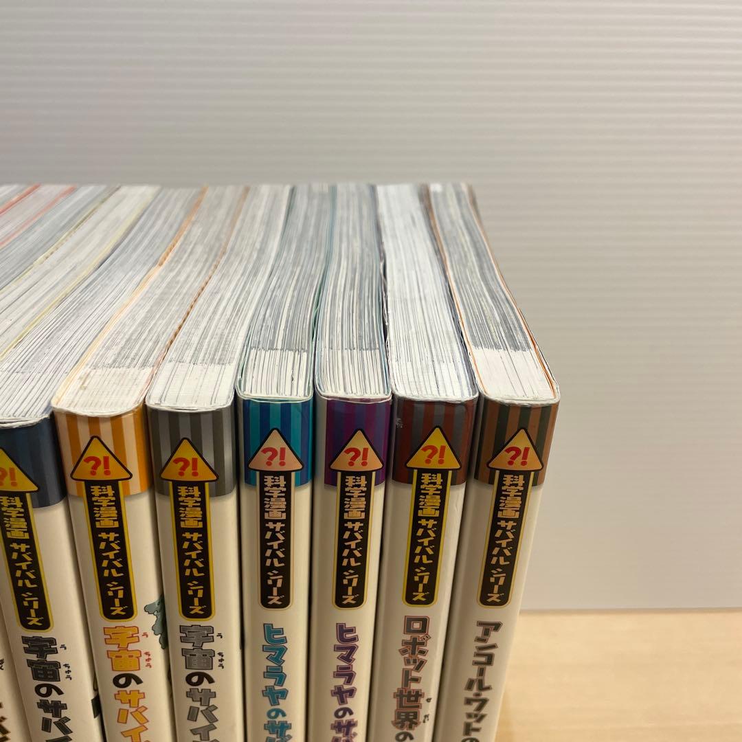 サバイバルシリーズ　20冊セット　ジャングルのサバイバル全10巻　他