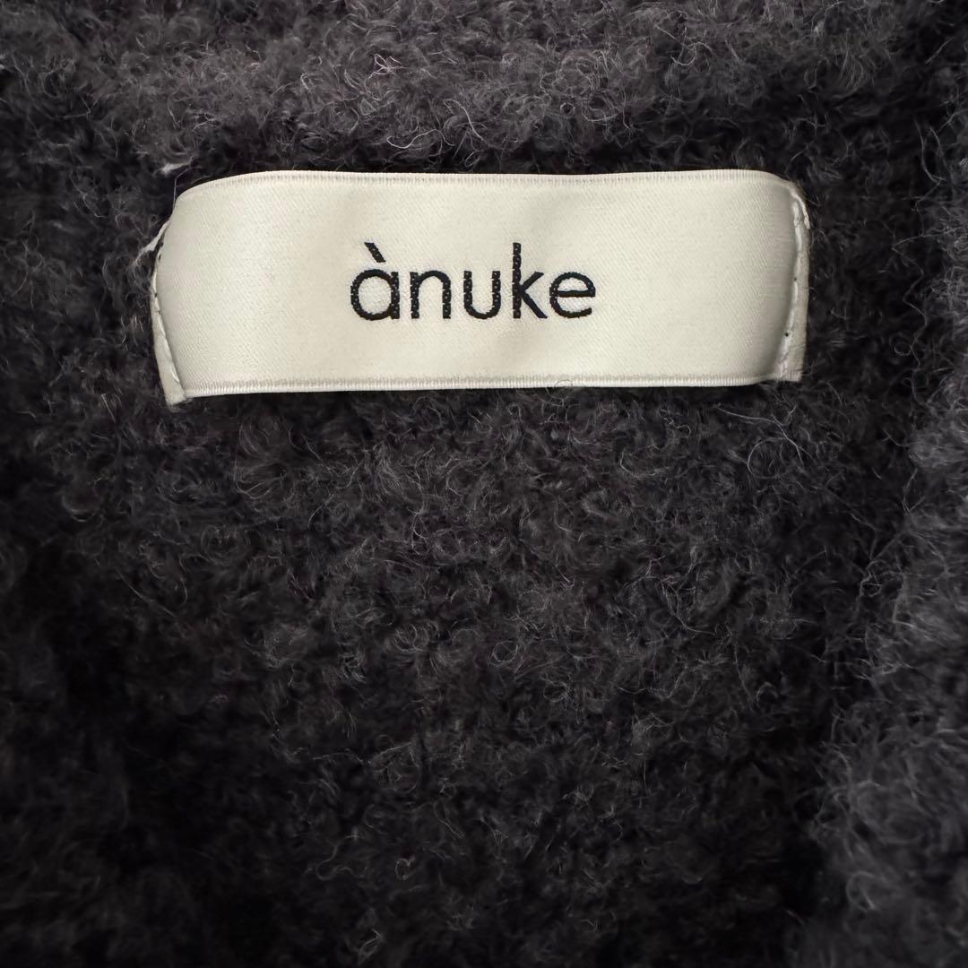 ànu ke フリンジニットビスチェ　Fサイズ