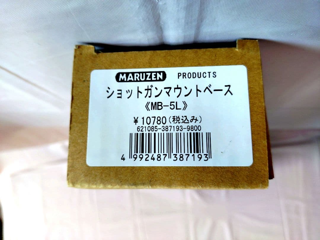 【新品未使用】MARUZEN CA870ショットガンマウントベース MB-5L