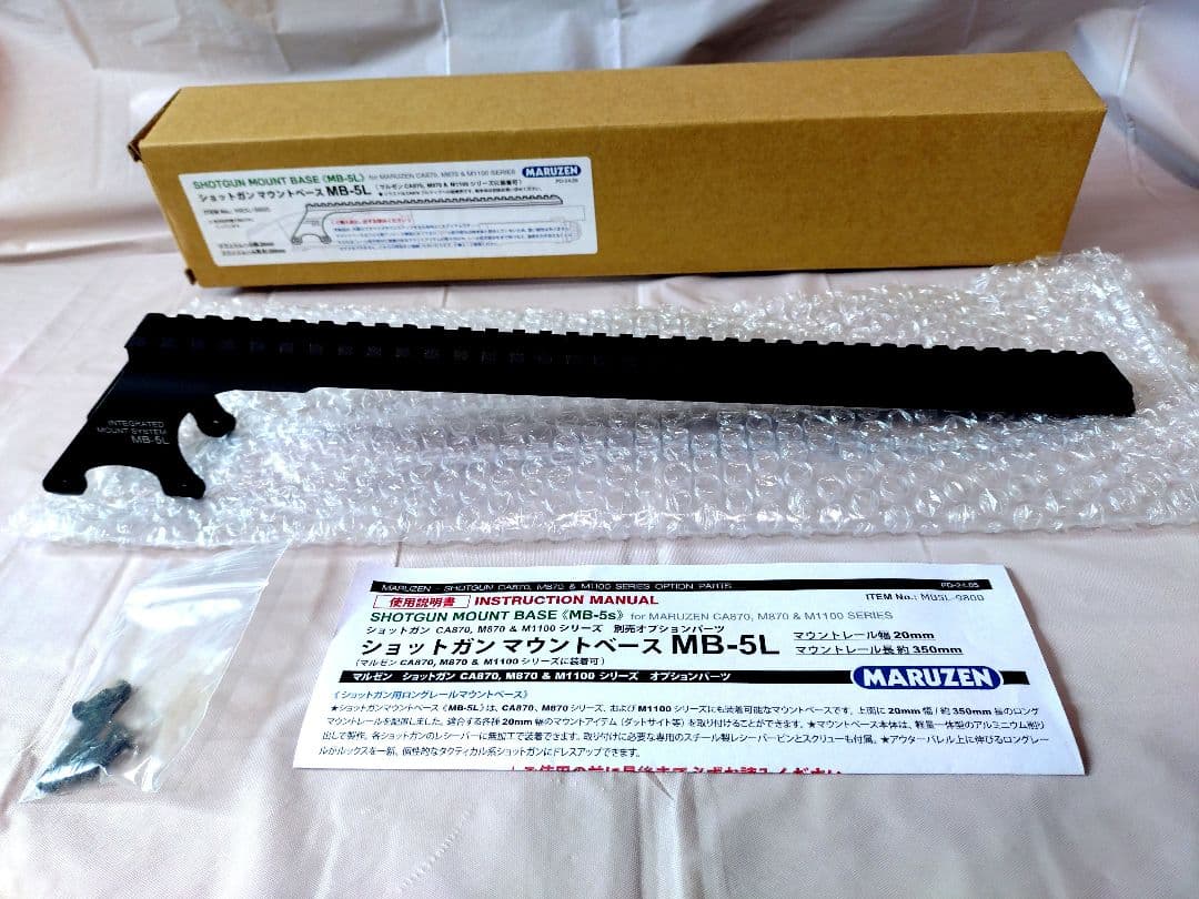 【新品未使用】MARUZEN CA870ショットガンマウントベース MB-5L