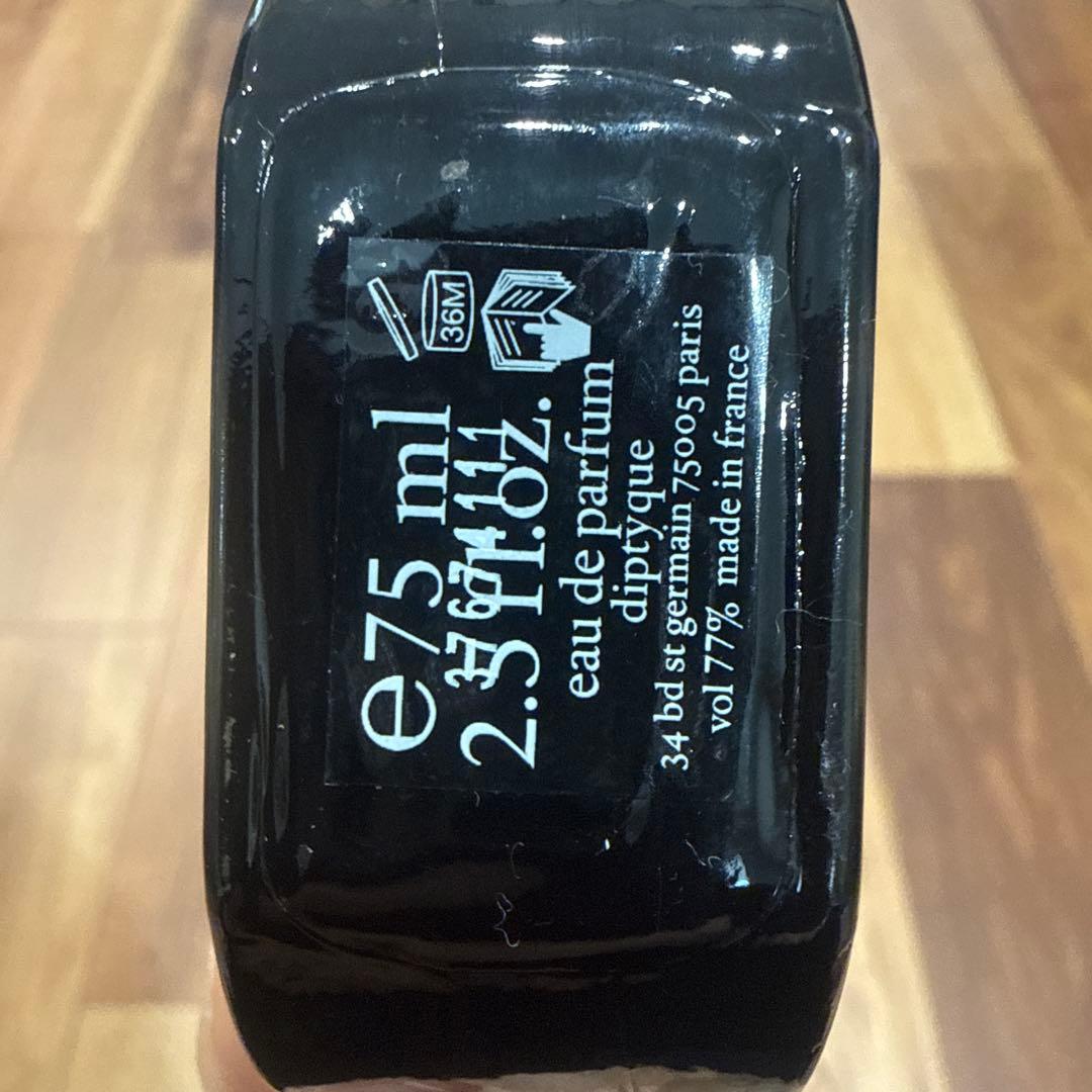 diptyque オルフェオン orpheon オードパルファン　香水 75ml