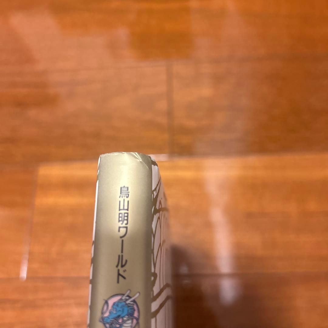 ドラゴンボール大全集 全巻セット