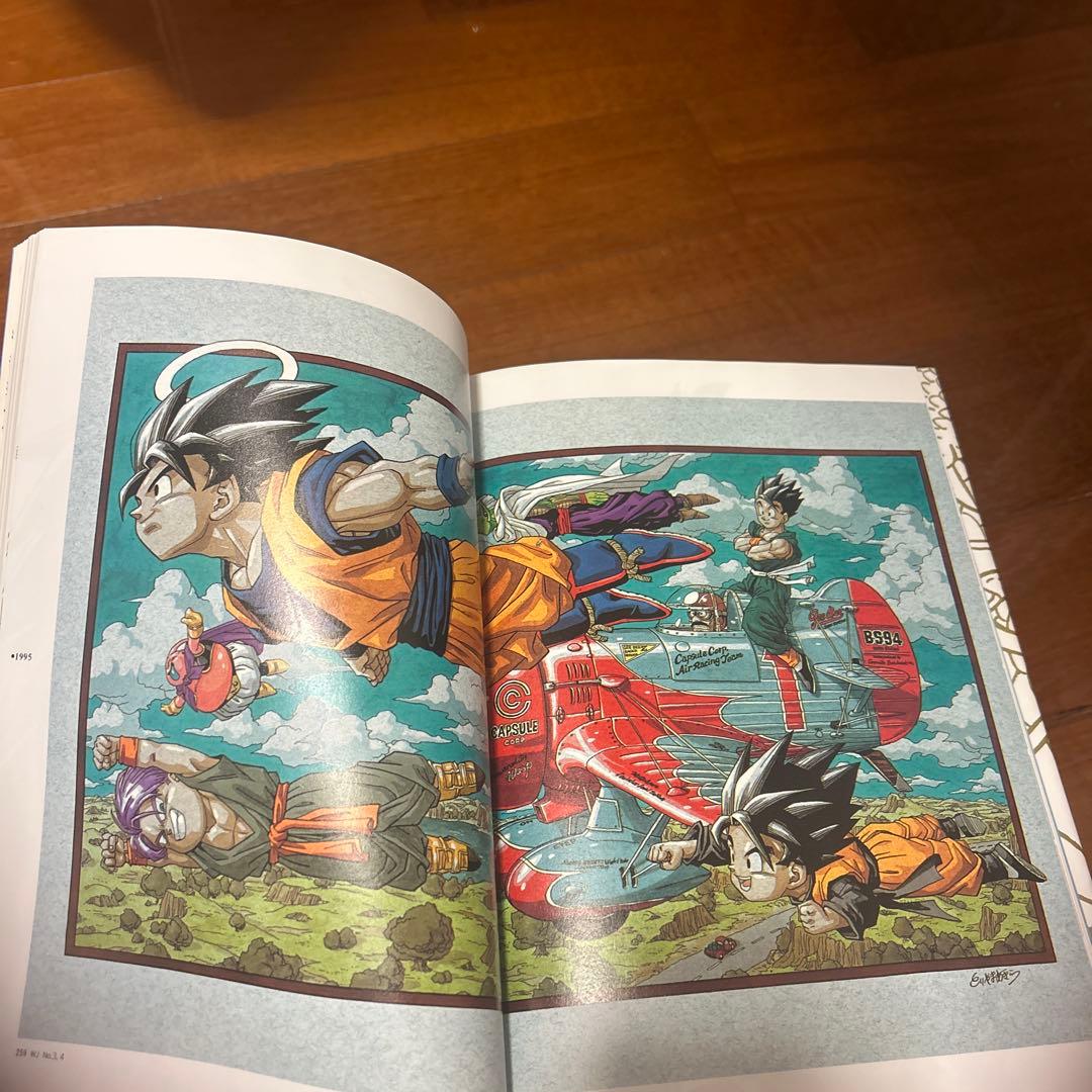 ドラゴンボール大全集 全巻セット