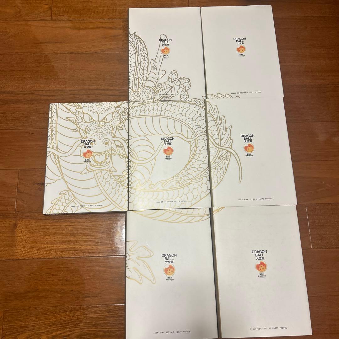 ドラゴンボール大全集 全巻セット