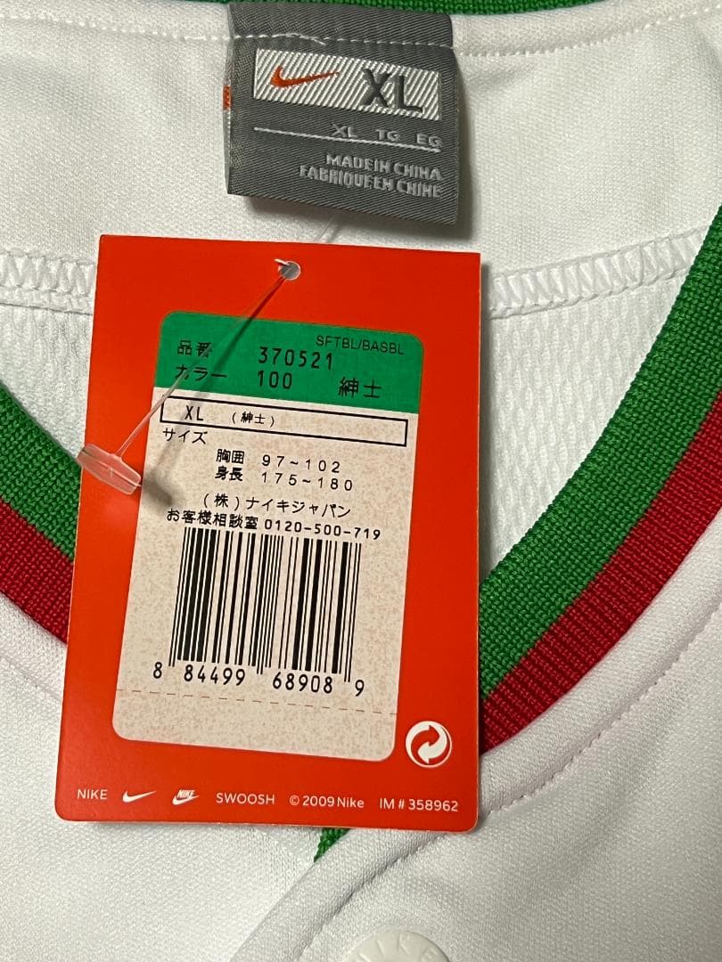 西武ライオンズ　復刻ユニフォーム　レプリカ　背番号なし