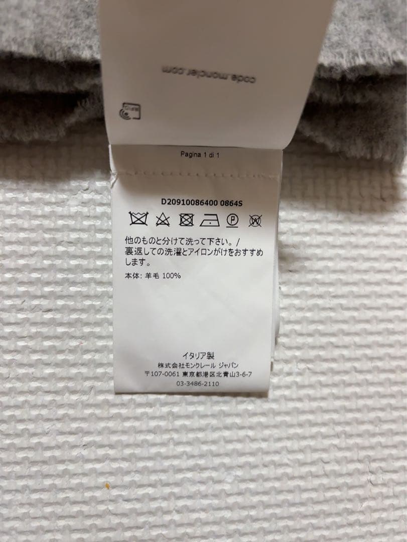 MONCLER グレー マフラー ウール100% フリンジ付き