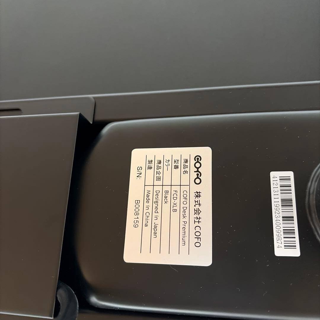 COFO Desk Premium マットブラック / 140×70×3cm