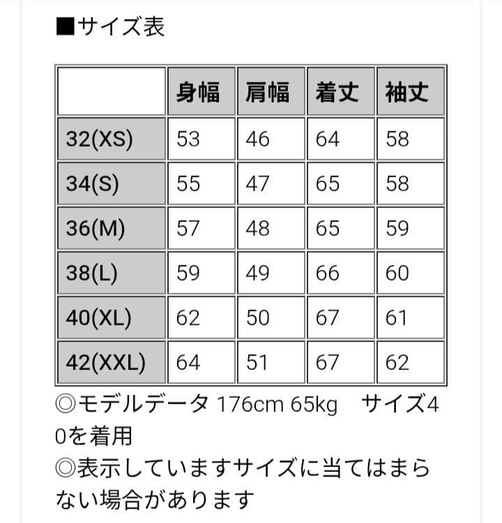 N-1デッキジャケット 専門店 本格レプリカ MA-1