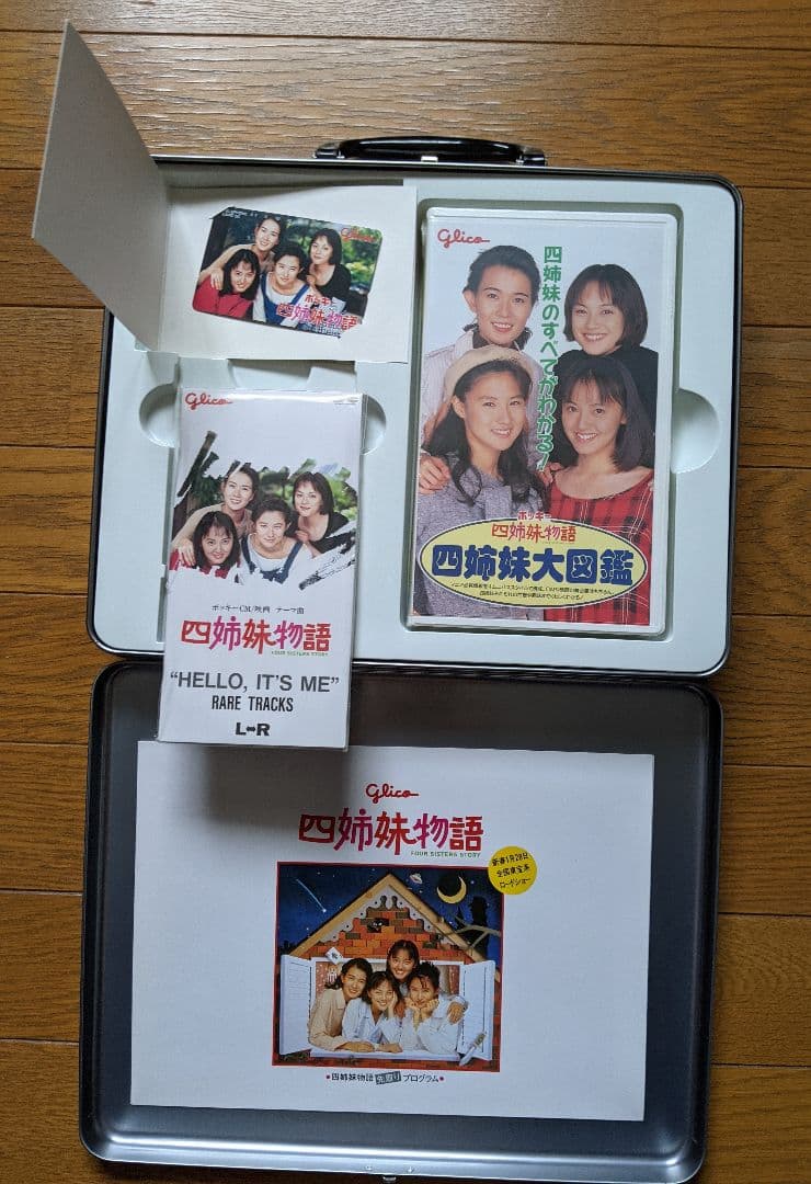 非売品!未開封! Glicoポッキー四姉妹物語 先取り映画缶