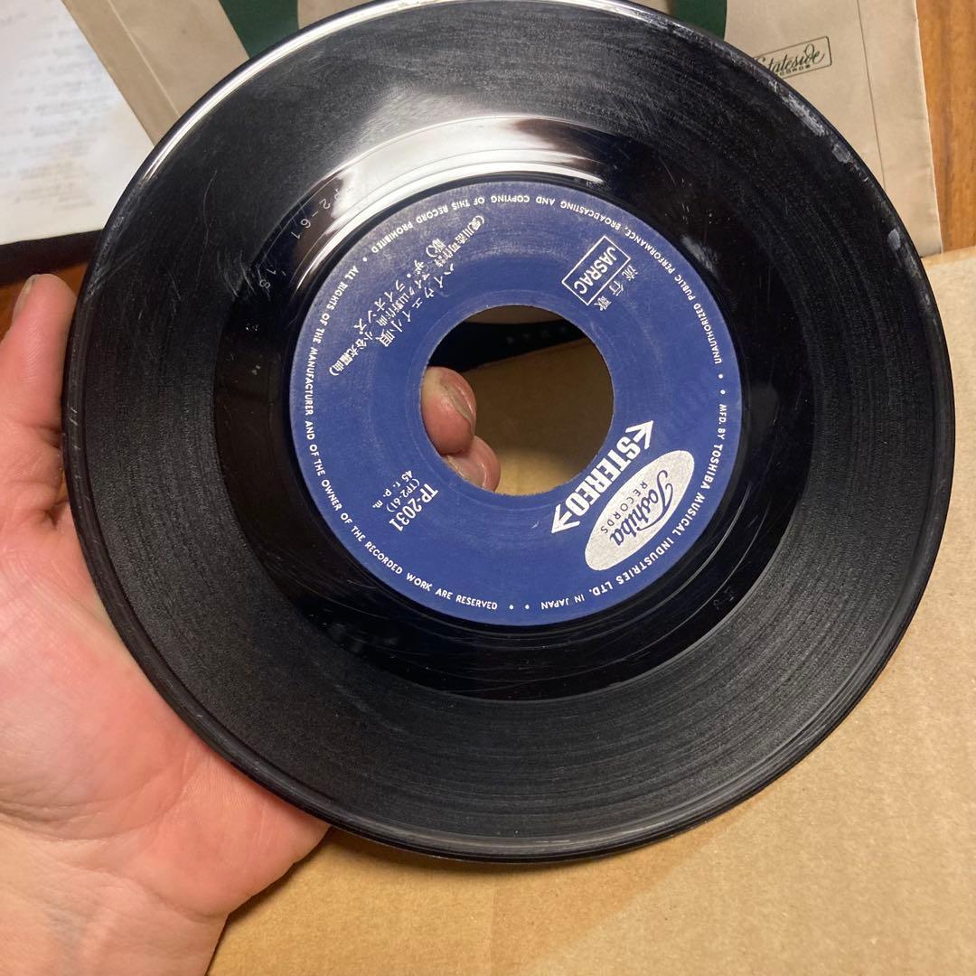 鬼レア！カルトGS最高峰！ザ・ライオンズ ハイウェイ小唄　よい子のゴーゴー