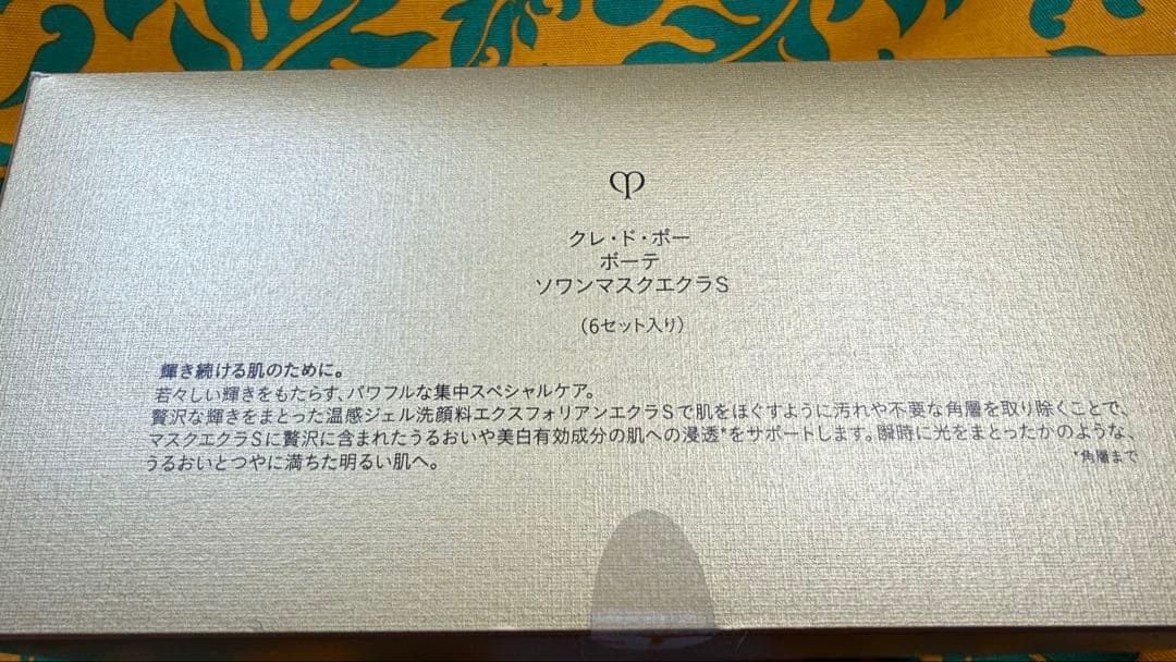 clé de peau BEAUTÉ ソワンマスクエクセラＳ　6セット入り