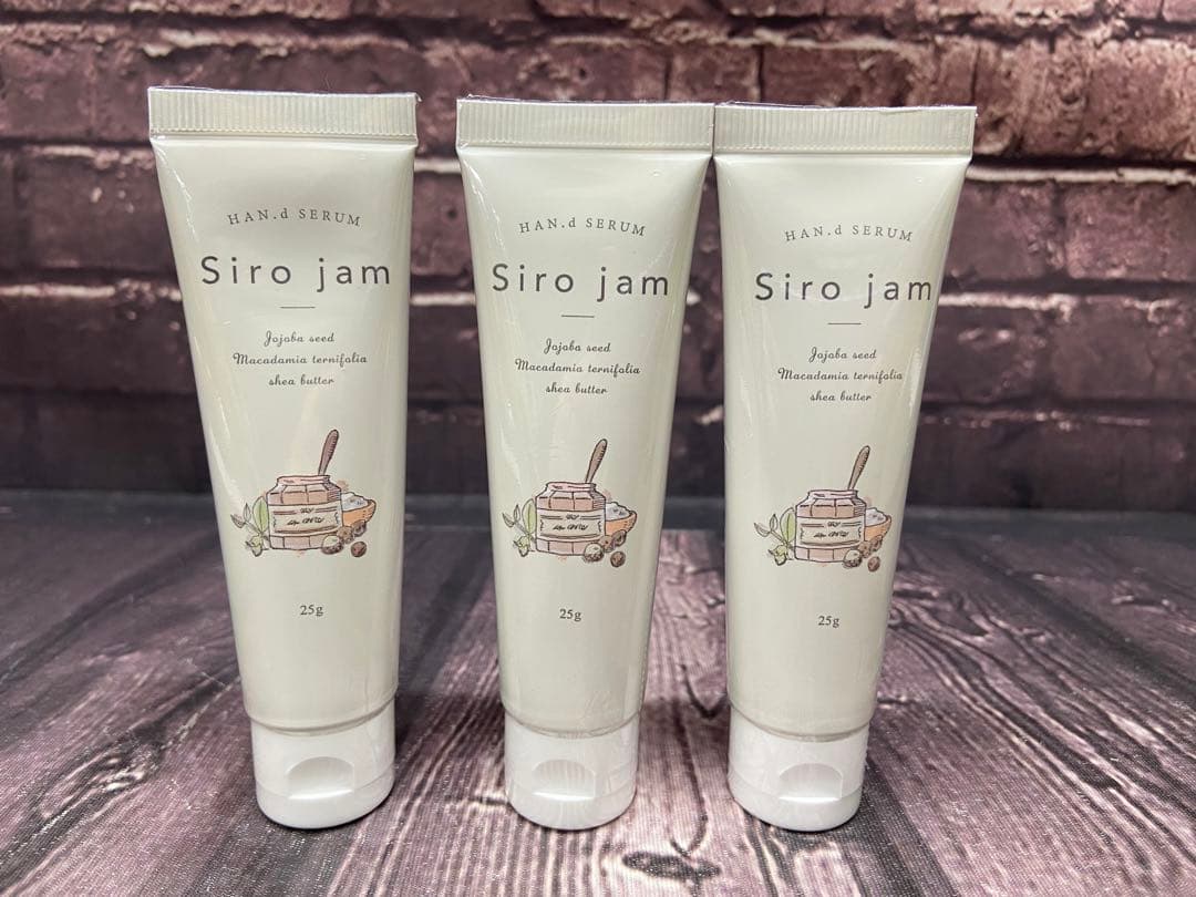 シロジャム　薬用リンクル&ホワイトニングセラム　25g×3